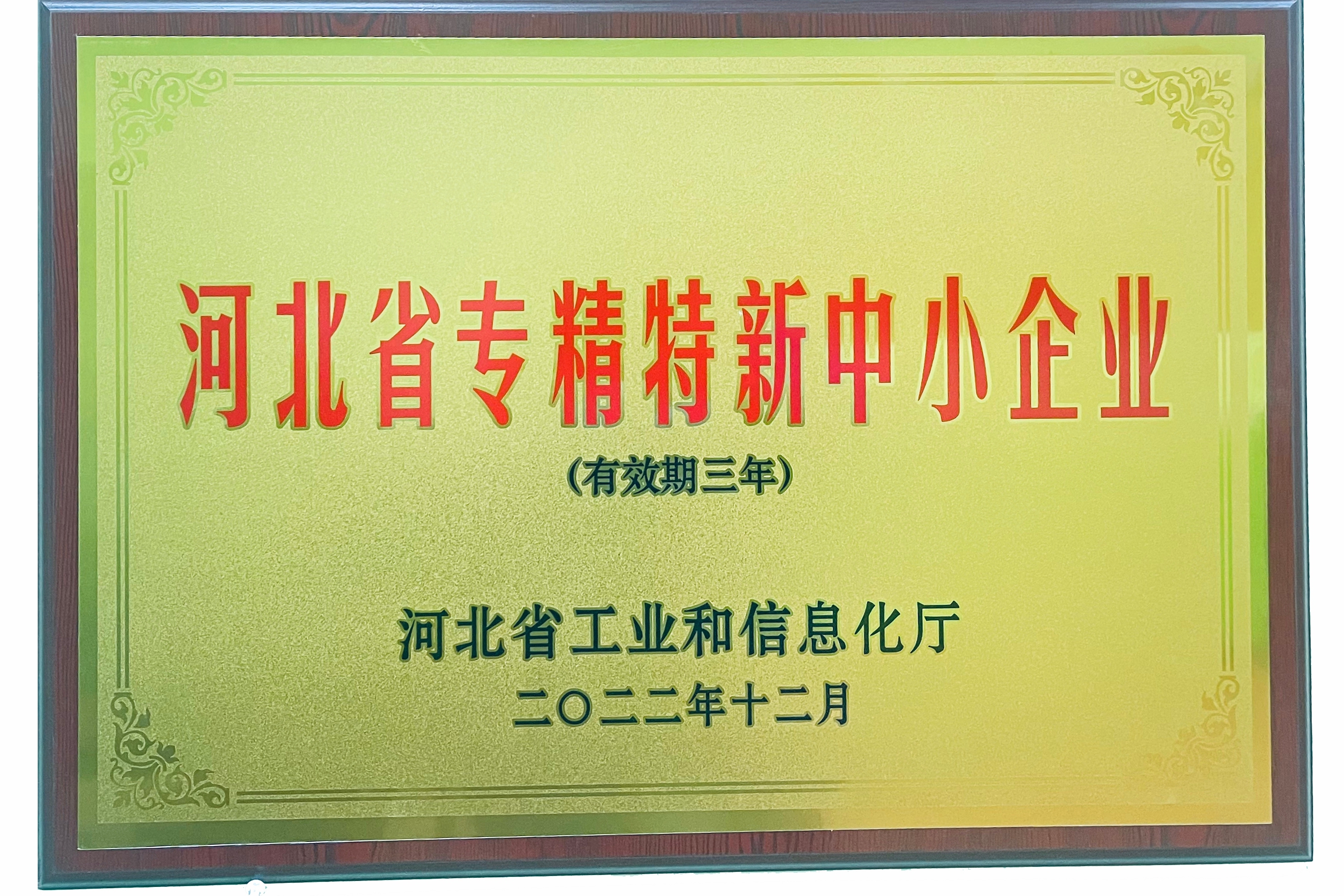 三河愛信電氣有限公司,功率因數控制器,濾波電器元件,諧波補償裝置,高低壓無功補償裝置,臺區配電裝置,無功補償滅火裝置,AXBKMJ電容器,AXCKSG電抗器,電容器,電抗器,無功補償控制器,諧波保護器,無觸點開關,電弧光保護裝置,滅火裝置